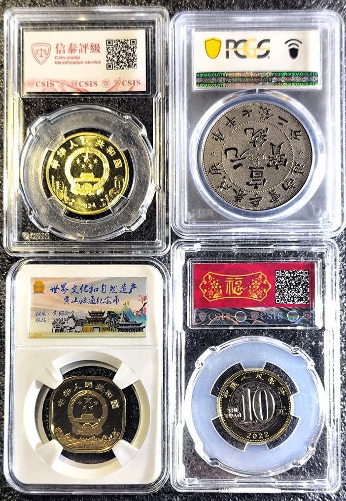 中国. Lot 4 monedas, 2019 al 2024 1 Medalla y 3 monedas encapsuladas y certificadas (没有保留价) #1.0