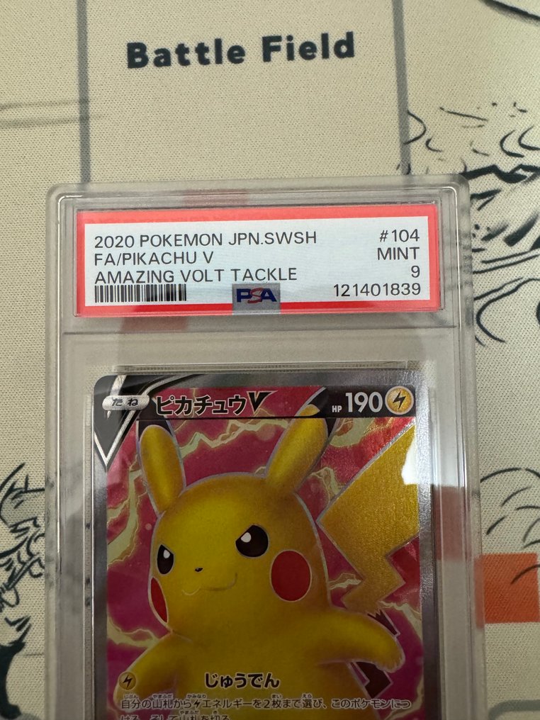 Nintendo/The Pokémon Company - Card game PSA9 Pikachu V - 2020+ - Japan #1.0