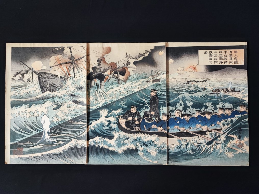 锦绘：广濑司令的终极牺牲（1904年），日俄战争 - 紙 - Kyōko - 日本 - 明治時期（1868-1912） #1.0