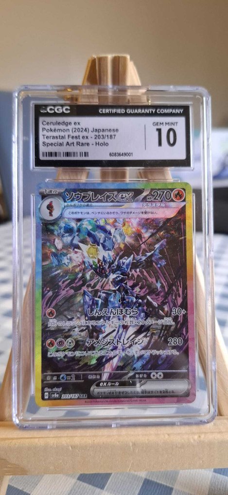 Pokémon - 3 Graded card - Drowzee, Vulpix, Ceruledge Foil, Alt art, Holo - CGC 10 - Scarlet & Violet - Carta firmata autenticata e gradata #1.0