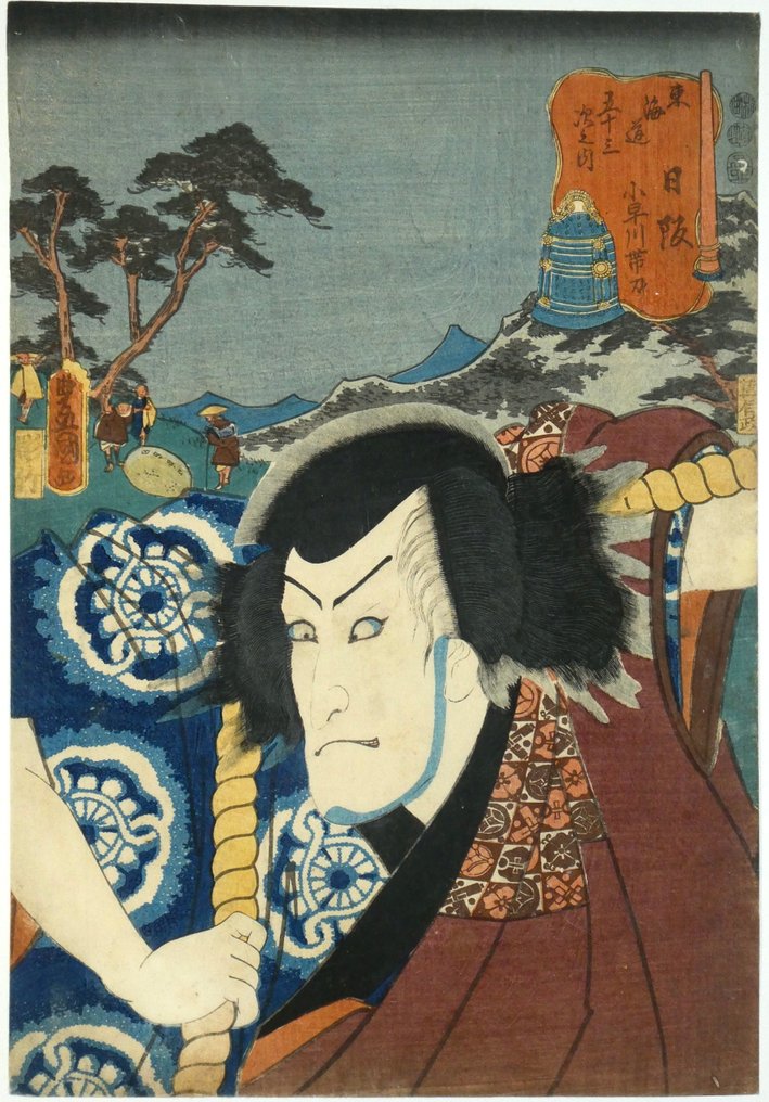 Utagawa Toyokuni III (Kunisada) — Nissaka: Kobayakawa Tatewaki — from the series “Fifty-Three - Paper - Utagawa Kunisada (1786-1865) - Japan - Late Edo period #2.1