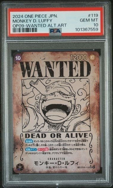 Bandai - 1 Graded card - One Piece #119 Karta z alternatywną grafiką - PSA 10 #1.0