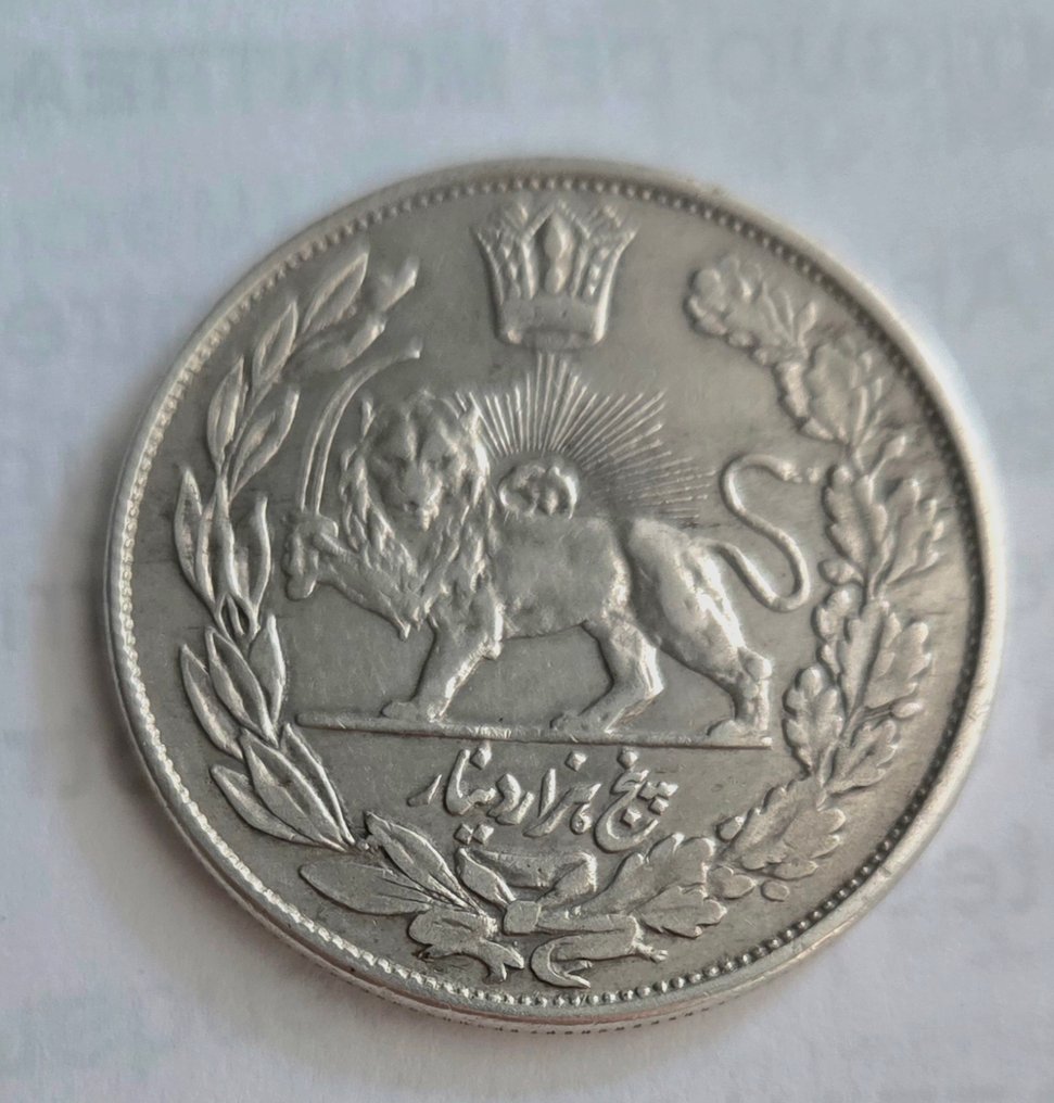 Dynastia Qajar. Ahmad Shah.. 5000 dinars 1333 (1914) (Bez ceny minimalnej
) #2.1