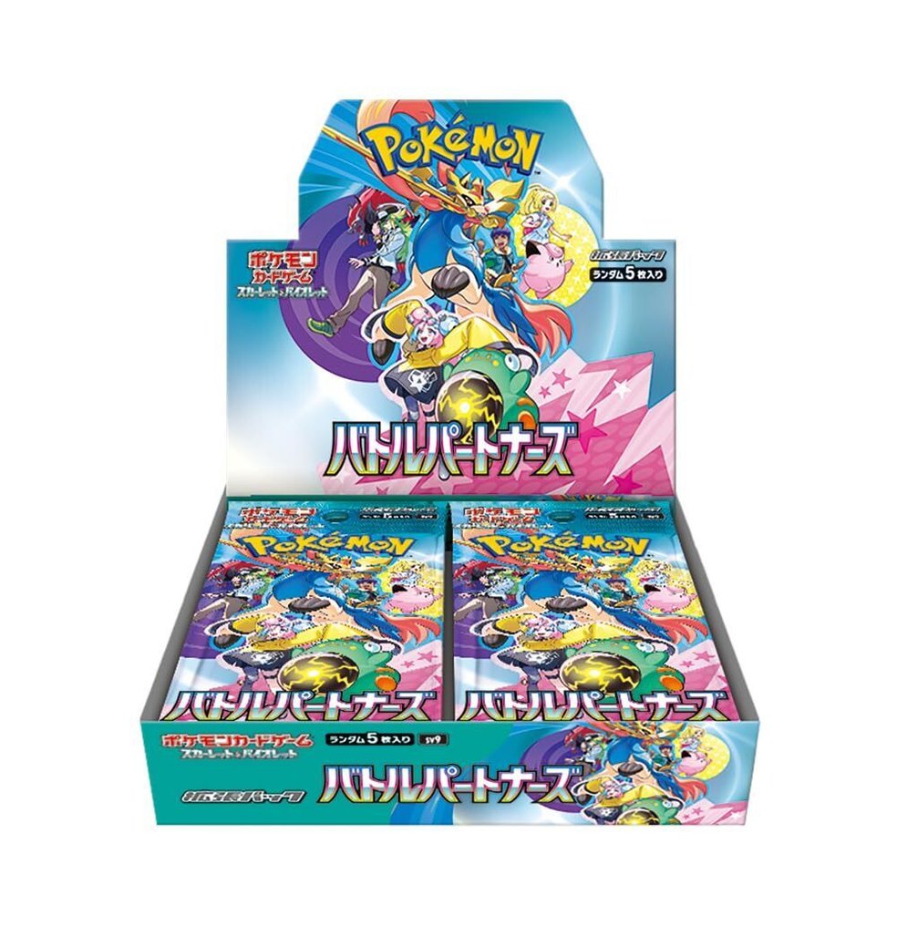 Pokémon - 12 Set completo - Scarlet & Violet - Journey Together #1.0