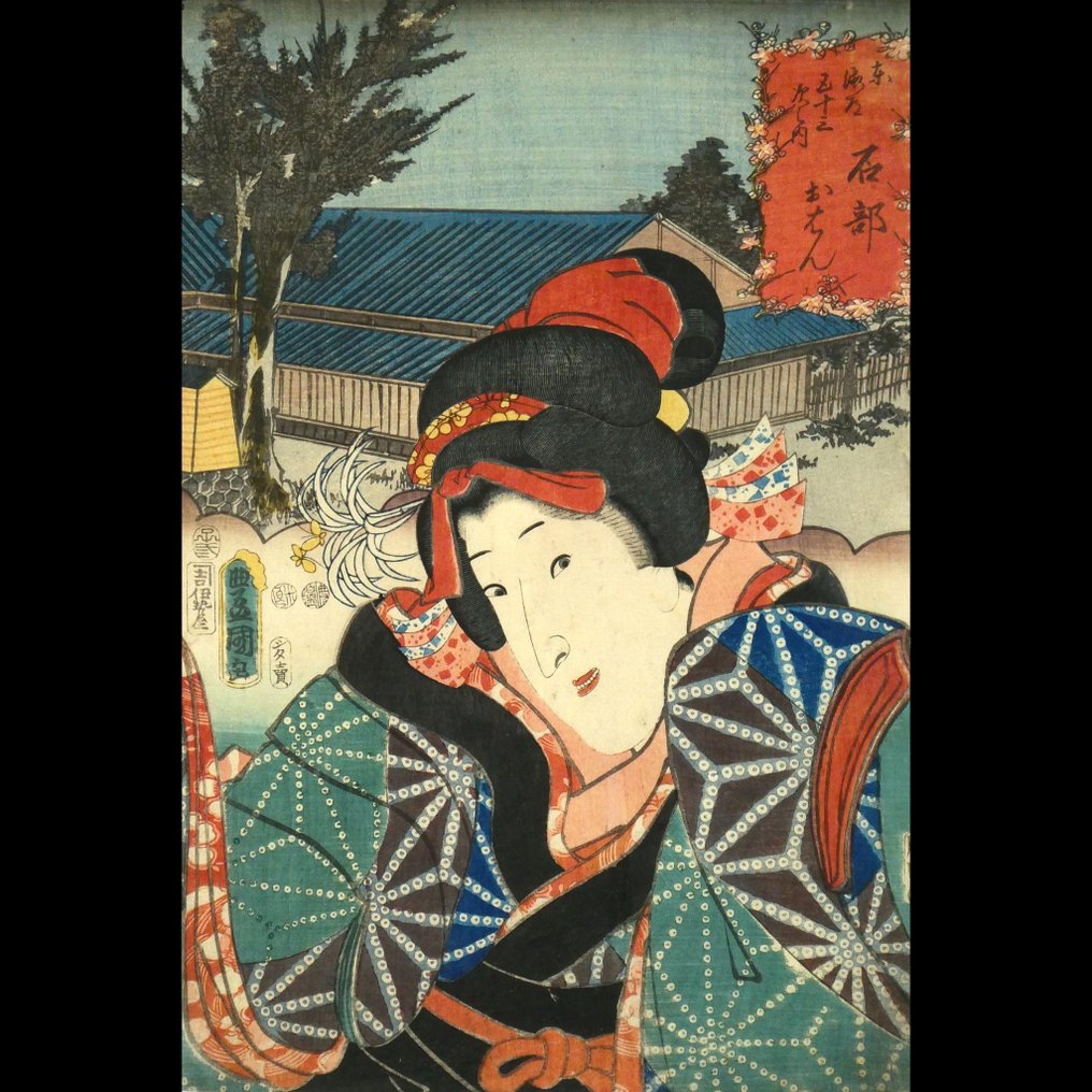 Utagawa Toyokuni III (Kunisada) — Ishibe: Ohan — από τη σειρά «Πενήντα Τρεις Σταθμοί του» - Χαρτί - Utagawa Kunisada (1786-1865) - Ιαπωνία - Τέλη της περιόδου Edo #1.0