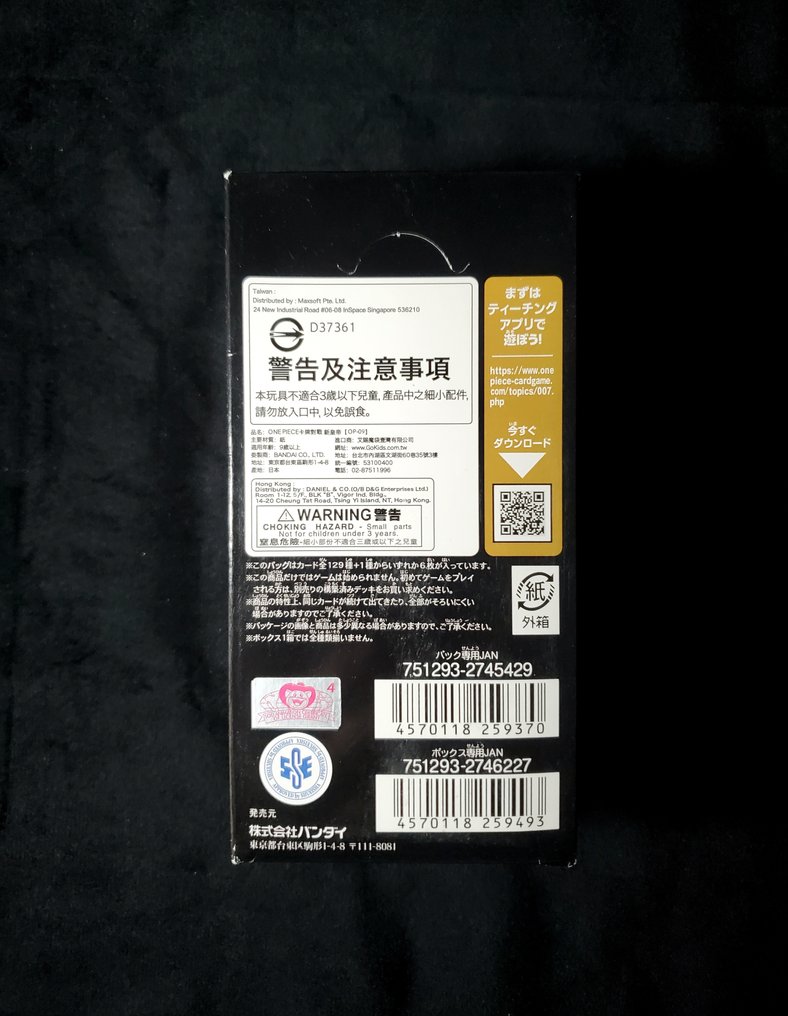 Bandai - 1 Booster box - One Piece - OP-09 Emperors in the New World Booster Box #3.2