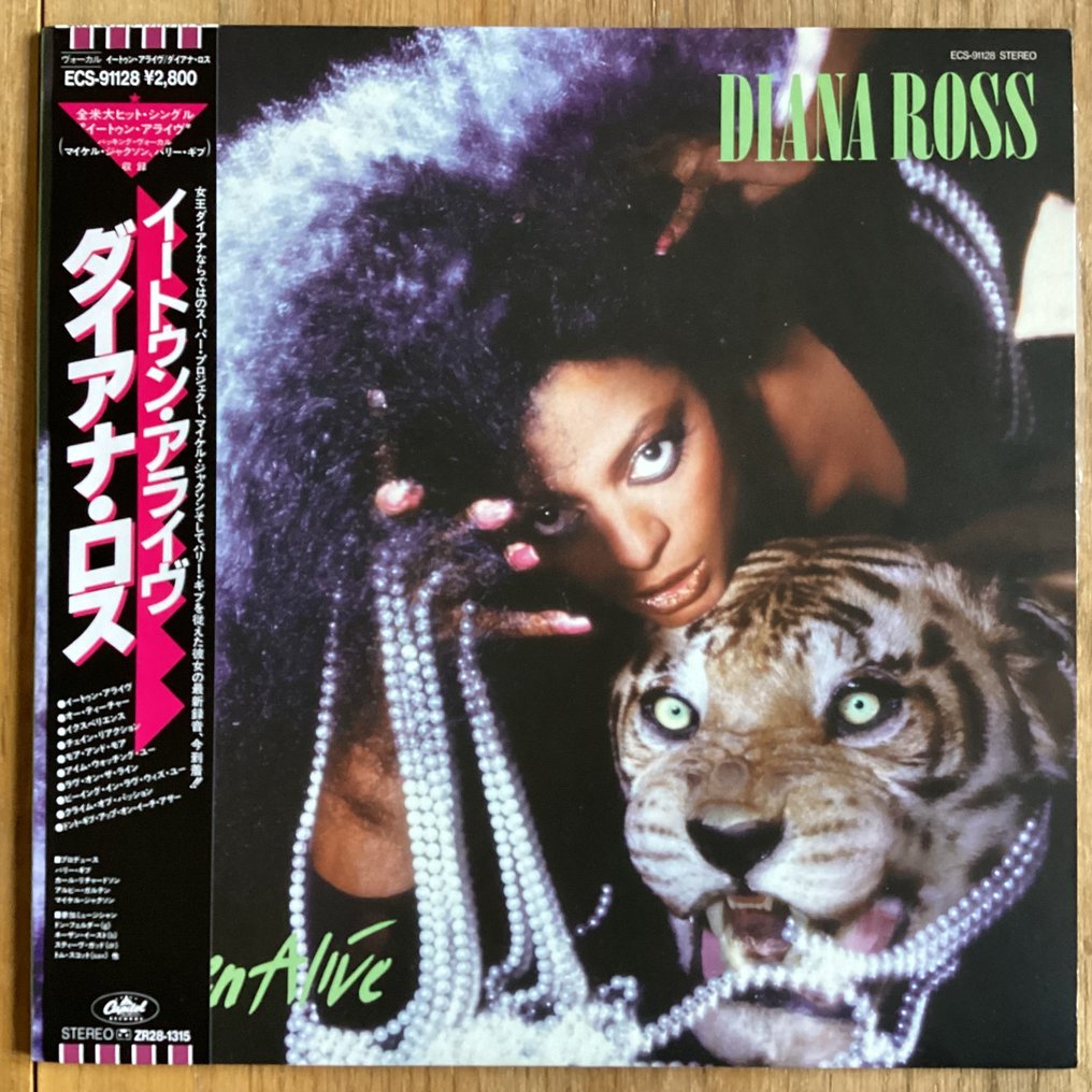 Diana Ross - Why Do Fools Fall in Love - Silk Electric - Eaten Alive - Red Hot Rhythm & Blues - Multiple titles - LP Albums (multiple items) - 1st Pressing, Japanese pressing - 1981 #1.0