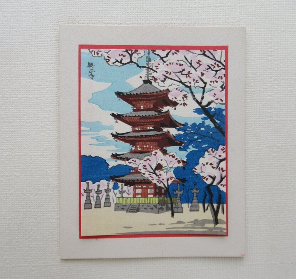 Woodblock printed cards and writing paper - Various - Japon (Sans prix de réserve) #4.3