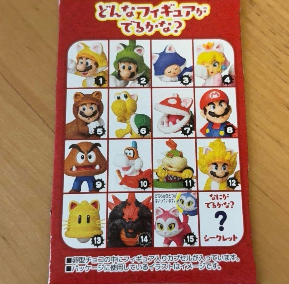 ChocoEgg - 小塑像 - Mario Fury World Complete Set with Secret Figures (15) - 塑料 #2.1