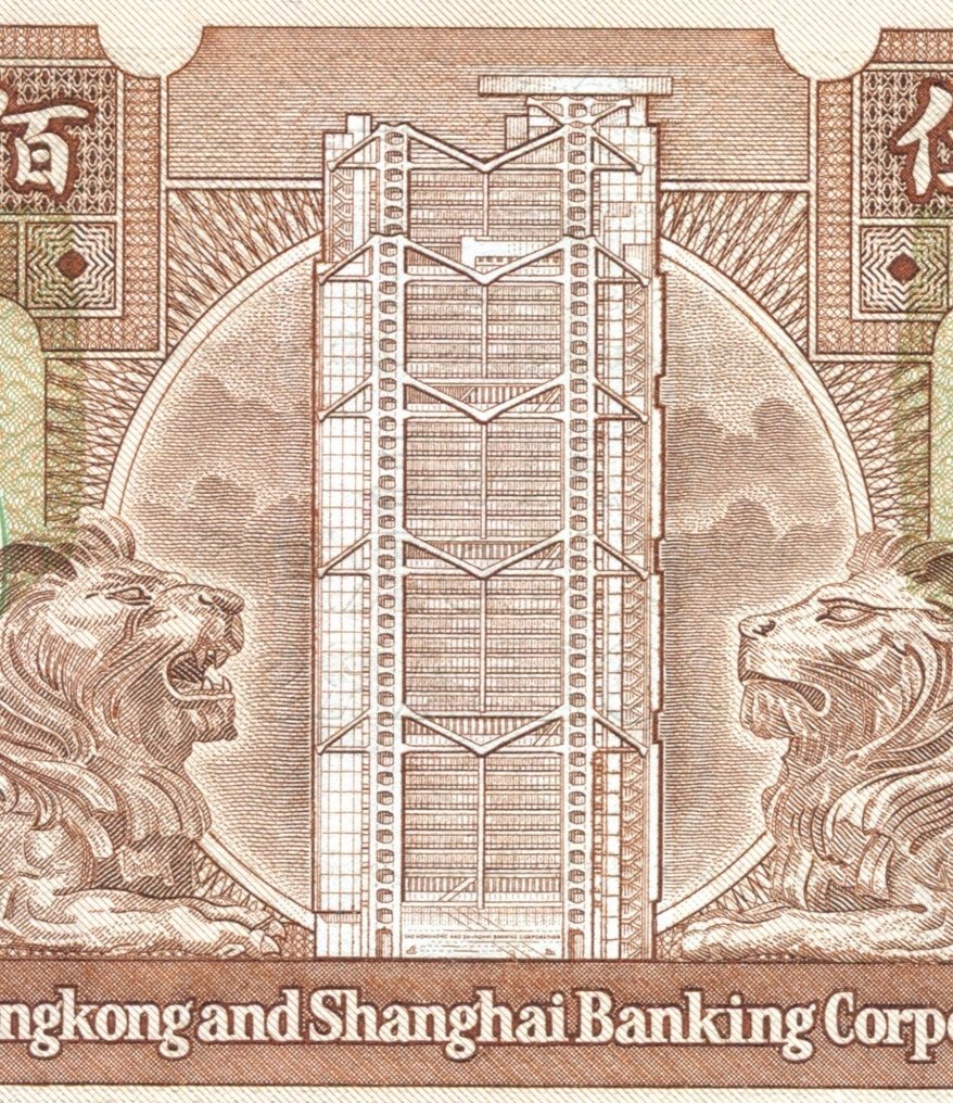 Hong Kong. - 500 Dollars 1990 - Pick 195  (No reserve price) #4.3