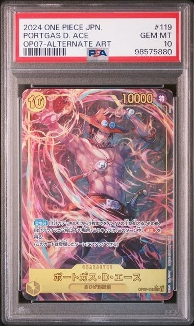 萬代 - 1 Graded card - One Piece - Portgas D. Ace #119 異畫 - PSA 10 #1.0