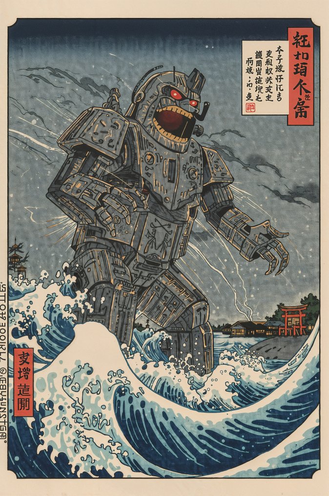 Tin Toy - Παιχνίδι - The Iron Kaiju Rises - Tin Toys - Pop Art - Signed and Numbered 9/10 - 1990-2000 #2.1