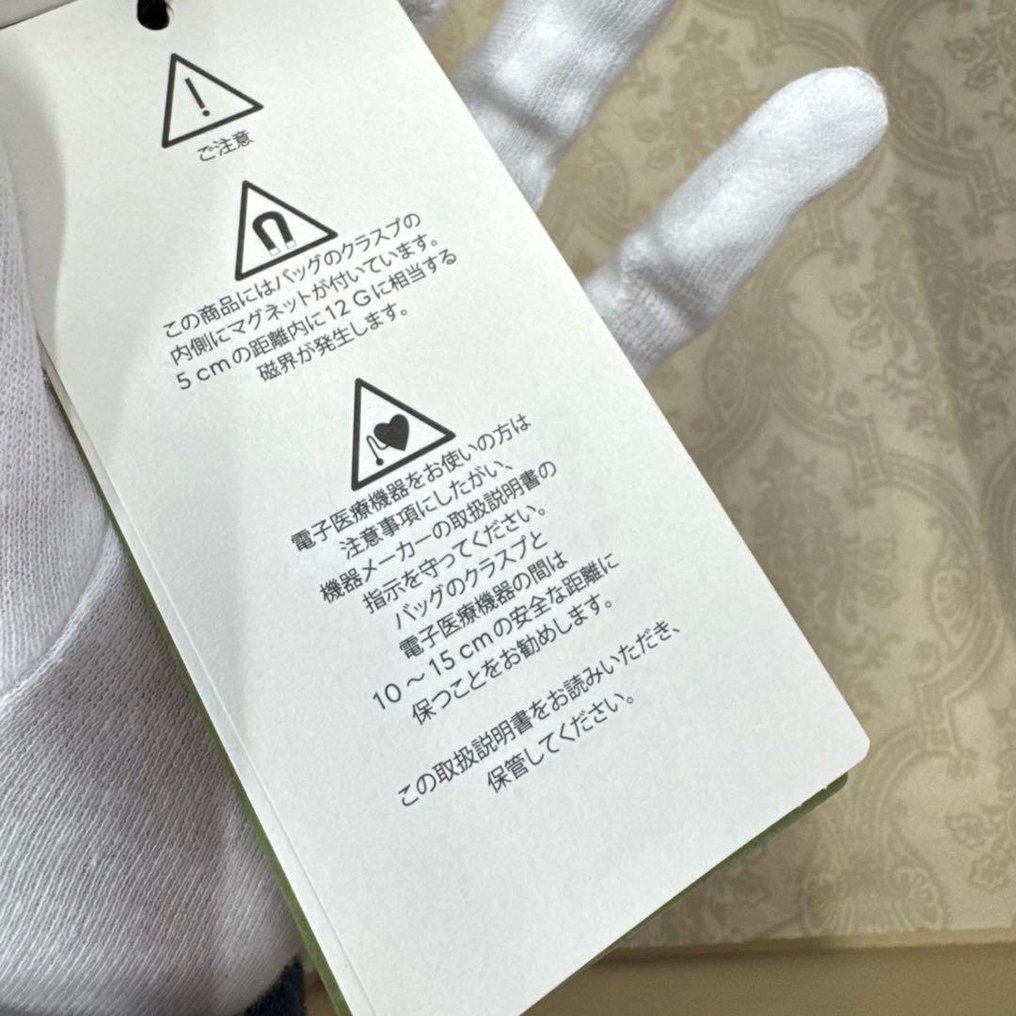 旅行梳妝套組 - 絲 - GUCCI几何G图案旅行套装（包包/拖鞋/旅行眼罩/颈枕） #1.0