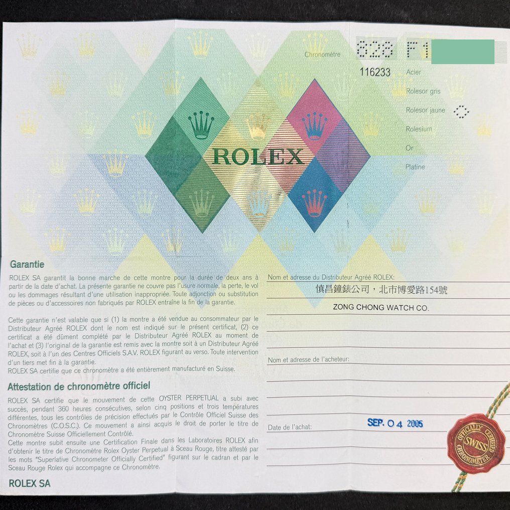 Rolex - Datejust - 116233 - Unisex - 2004 #2.1