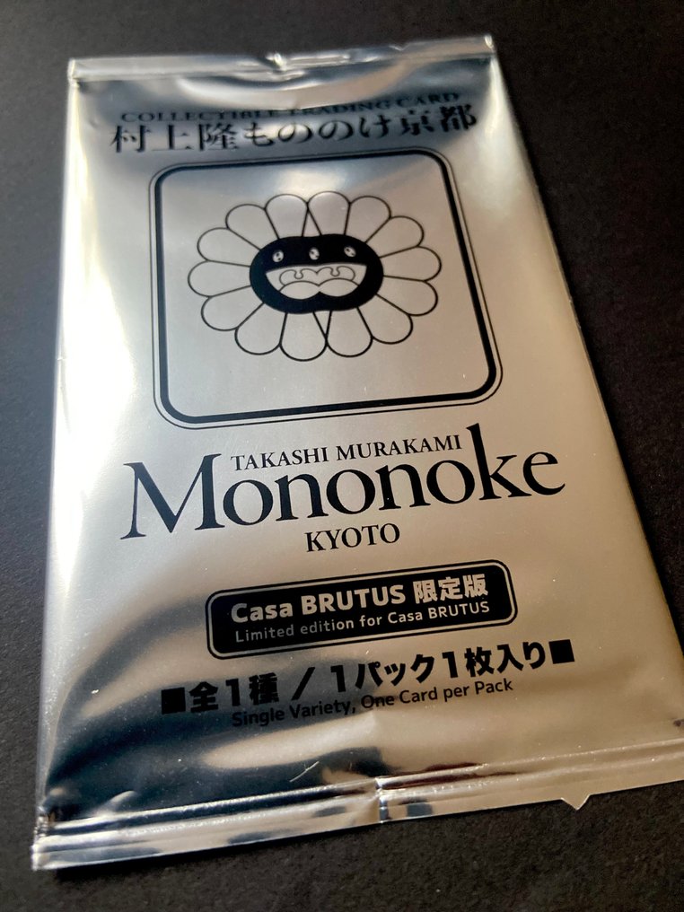 Takashi Murakami | Hometown Tax limited edition & Casa Brutus | Rare Set of 4 Sealed packs from the - 4 Carte scellée - Takashi Murakami Édition limitée #2.1