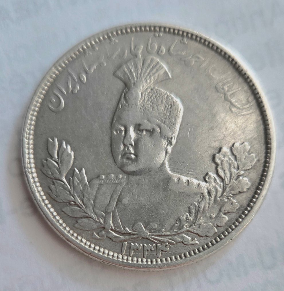 Dynastia Qajar. Ahmad Shah.. 5000 dinars 1333 (1914) (Bez ceny minimalnej
) #3.2