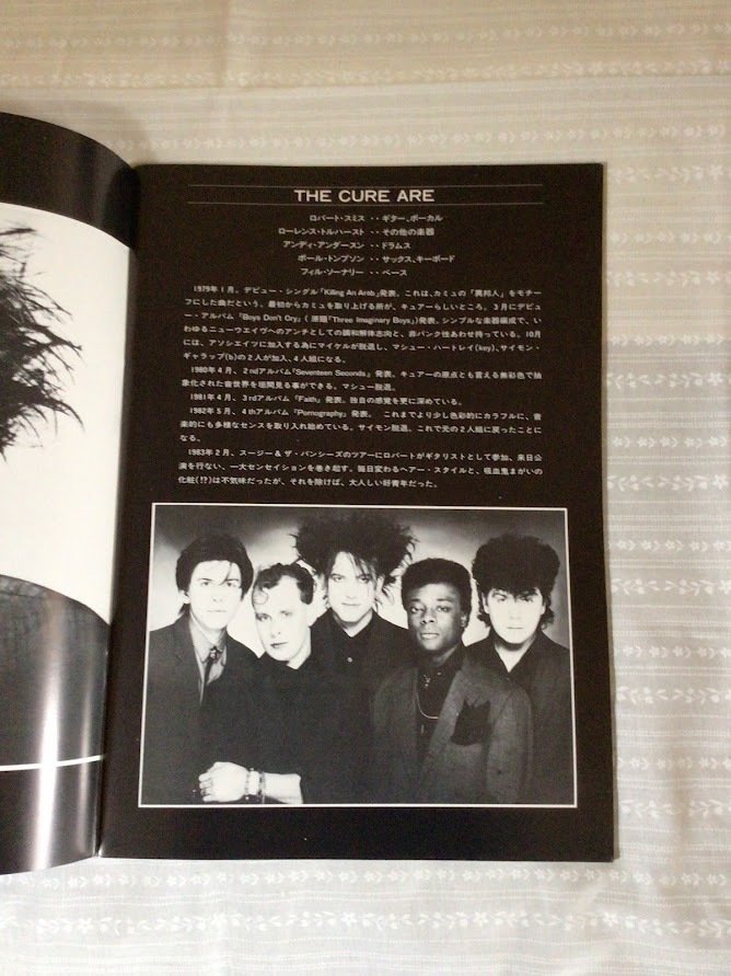 Cure - Guia de viagem do Japão com pôster - 1984 #3.2