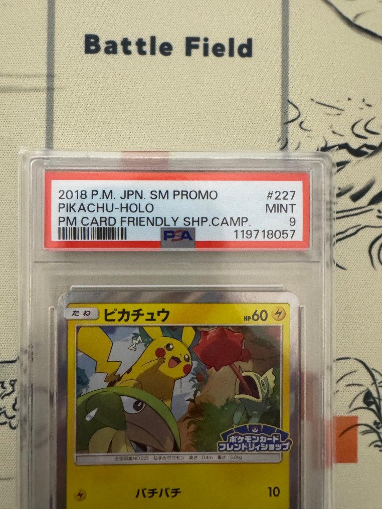 Pokemon - Card game PSA9 Pikachu - 2010-2020 - Japan #1.0