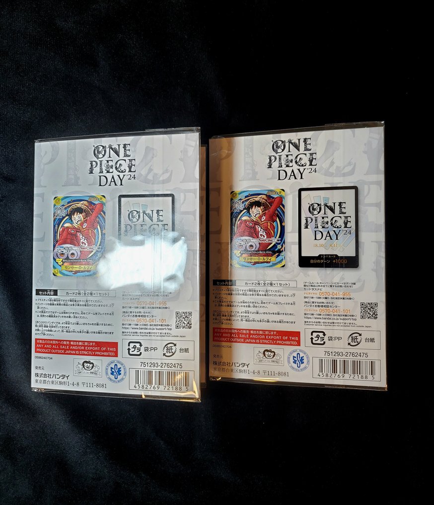 Bandai - 2 Card - One Piece - Monkey D. Luffy #3.2