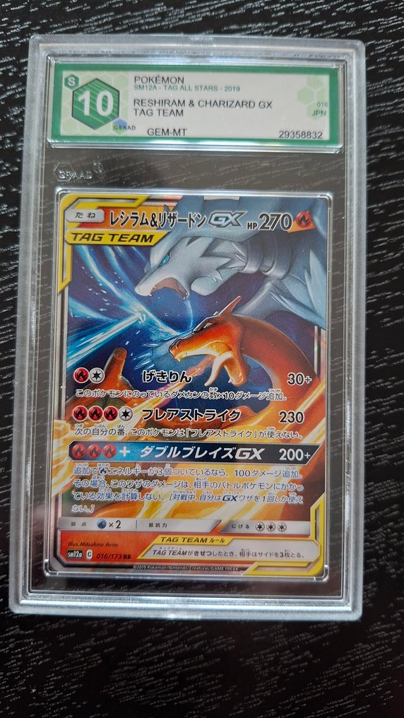 Pokémon - 2 Graded card - Eevee, Snorlax, Charizard, Reshiram Full art - Graad #3.2
