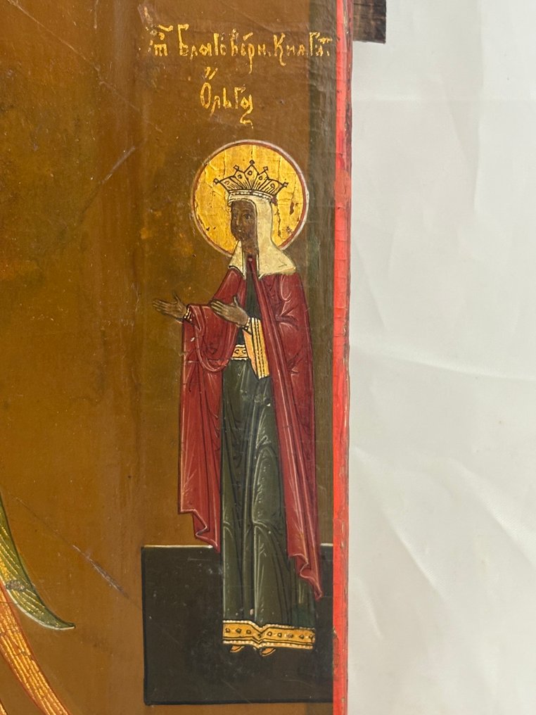 Icon - John the Forerunner - Wood #4.3