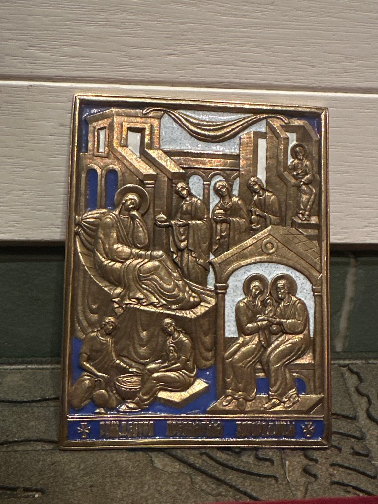 Ikone - Geburt der Gottesmutter Maria - Bronze #2.1