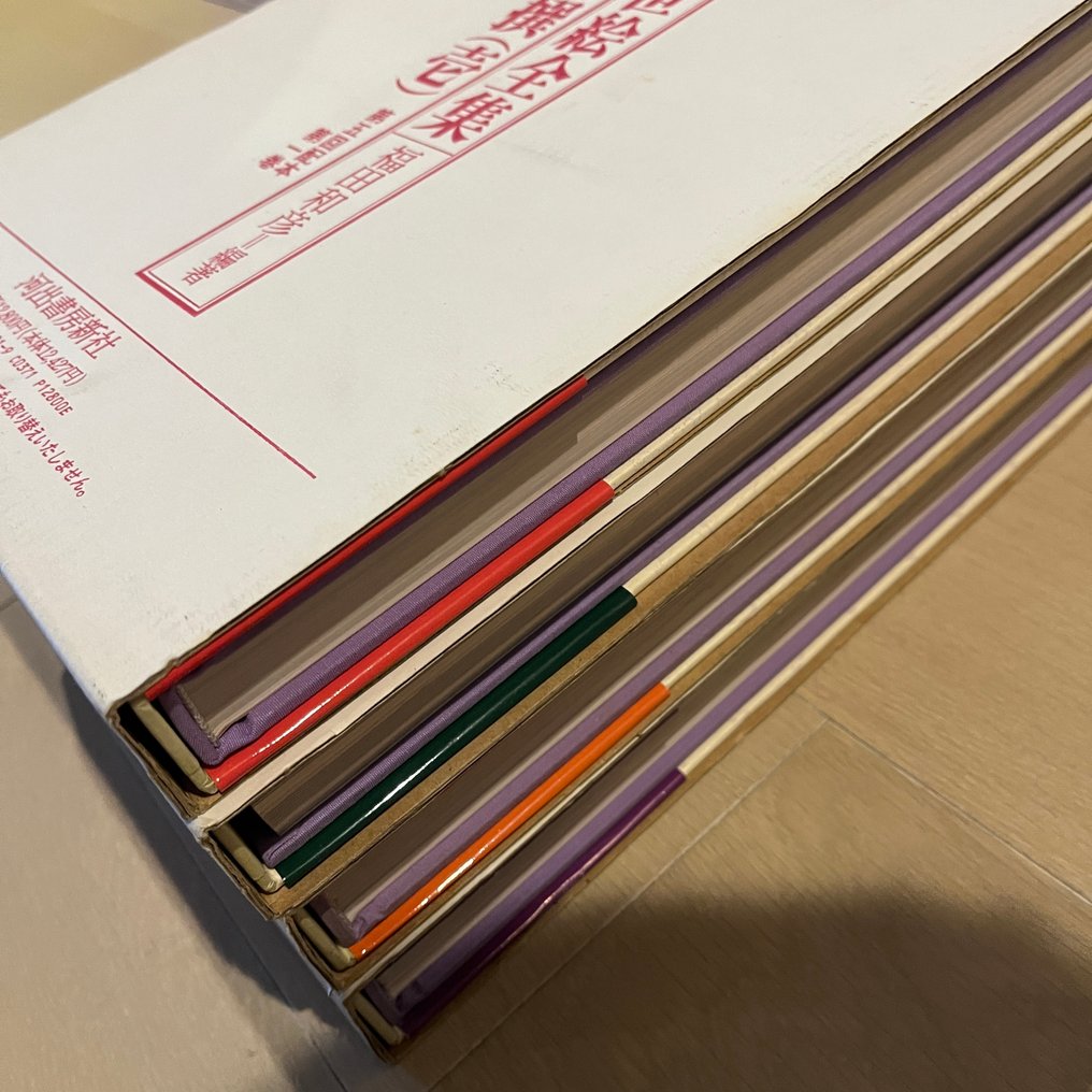 Kazuhiko Fukuda - 【Excellent Condition・With Obi】"The Complete Collection of Erotic Ukiyo-e" Full 12-Volume Set・With - 1993 #4.3