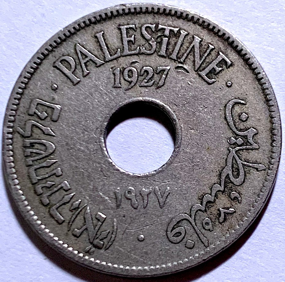 Palestine. Two Pieces , 10 Mils. First Year of Issue 1927  (No reserve price) #1.0