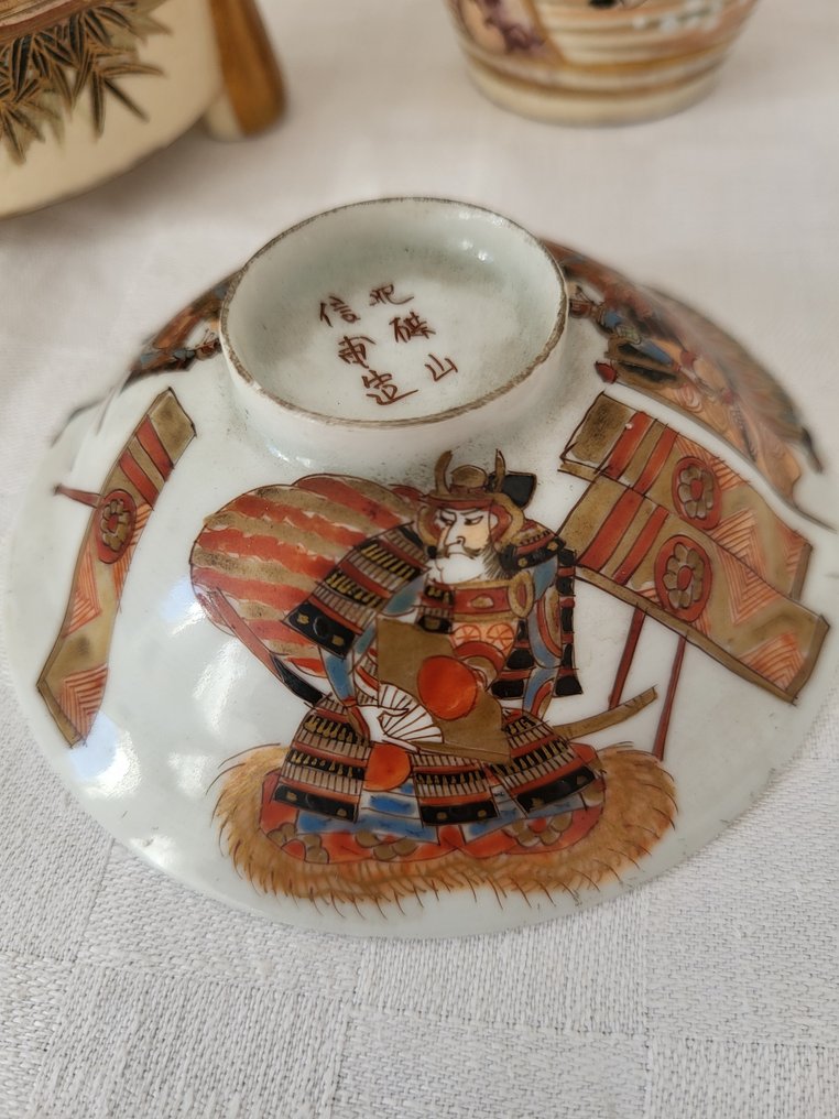 Satsuma box - 瓷器 - 日本 - 昭和年代(1926-1989) #2.1