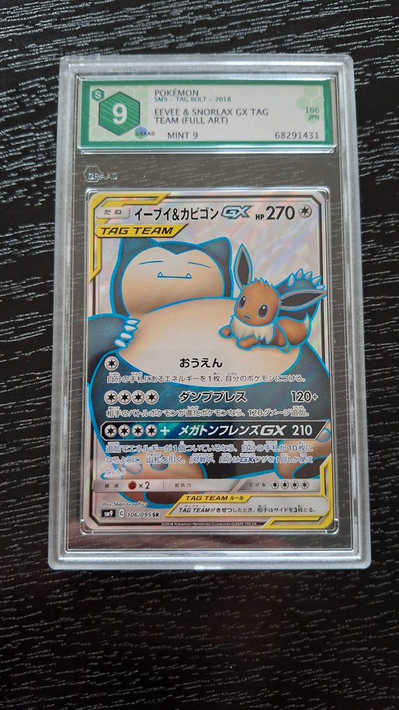 Pokémon - 2 Graded card - Eevee, Snorlax, Charizard, Reshiram Full art - Graad #1.0