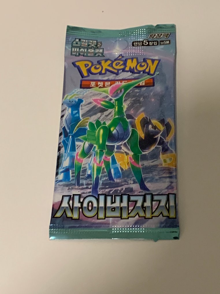 Pokémon - 300 Booster pack - Scarlet & Violet #2.1