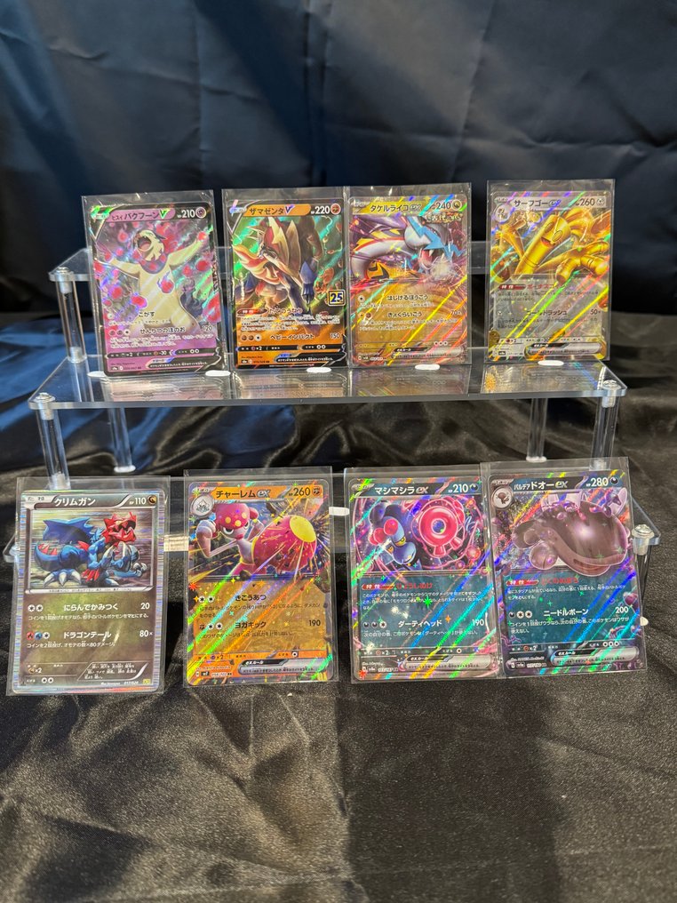 Pokémon - 96 Mixed collection - Scarlet & Violet #4.3