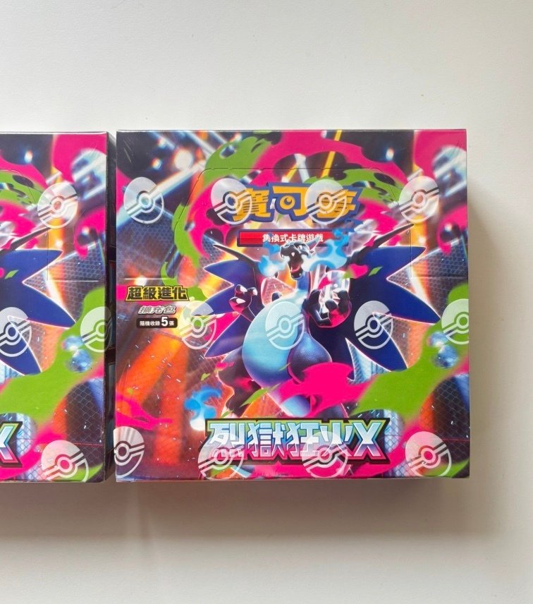 Pokémon - 2 Box - Pokemon Inferno X M2F Traditional Chinese Display Card Box Sealed - Various sets #2.1
