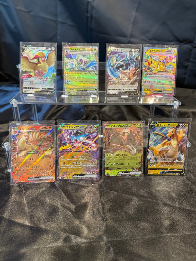 Pokémon - 96 Mixed collection - Scarlet & Violet #2.1