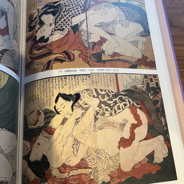 Kazuhiko Fukuda - 【Excellent Condition・With Obi】"The Complete Collection of Erotic Ukiyo-e" Full 12-Volume Set・With - 1993 #2.1