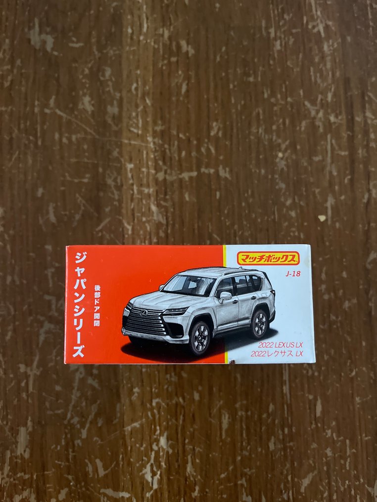 Matchbox 1:64 - 模型車  (10) - Matchbox Japan Series set - 日本系列 #4.3