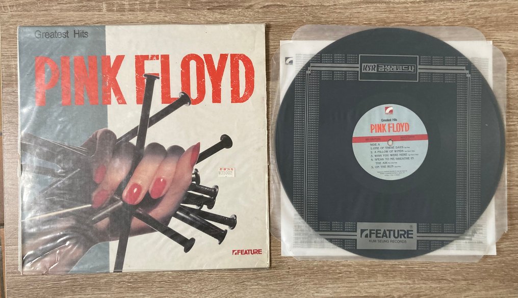 Pink Floyd - Greatest Hits - One of a Kind Rare Korean Pressing Release Exclusive! - Vinylplate - 1991 #3.2