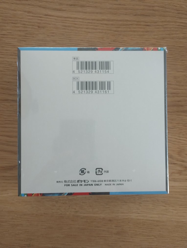 Pokémon - 2 Sealed deck - Various sets #2.1