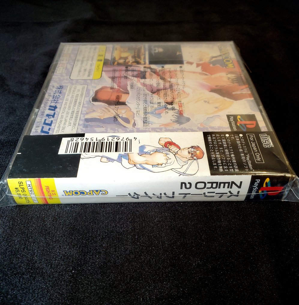 CAPCOM, Sony - Playstation 1 (PS1) - Street Fighter Zero 2 (Japanese) - 电子游戏 - 带原装盒 #2.1