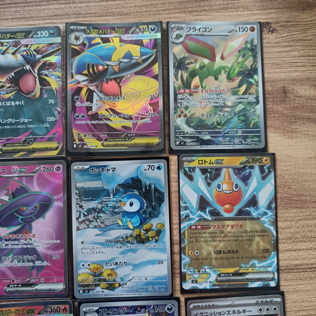 Pokémon - 17 Graded card - Charizard, sharpedo, empoleon, piplup, flygon,... Full art - CGC 10 - Various sets #4.3
