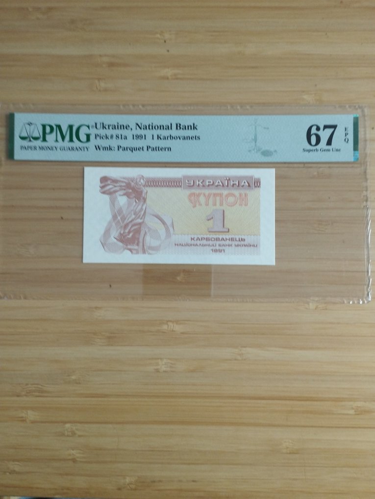 Verden. - 3 banknotes - all graded - various dates (Ingen reservasjonspris) #1.0