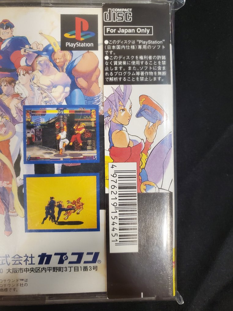 CAPCOM, Sony - Playstation 1 (PS1) - Street Fighter Zero (Japanese) - 电子游戏 - 带原装盒 #4.3