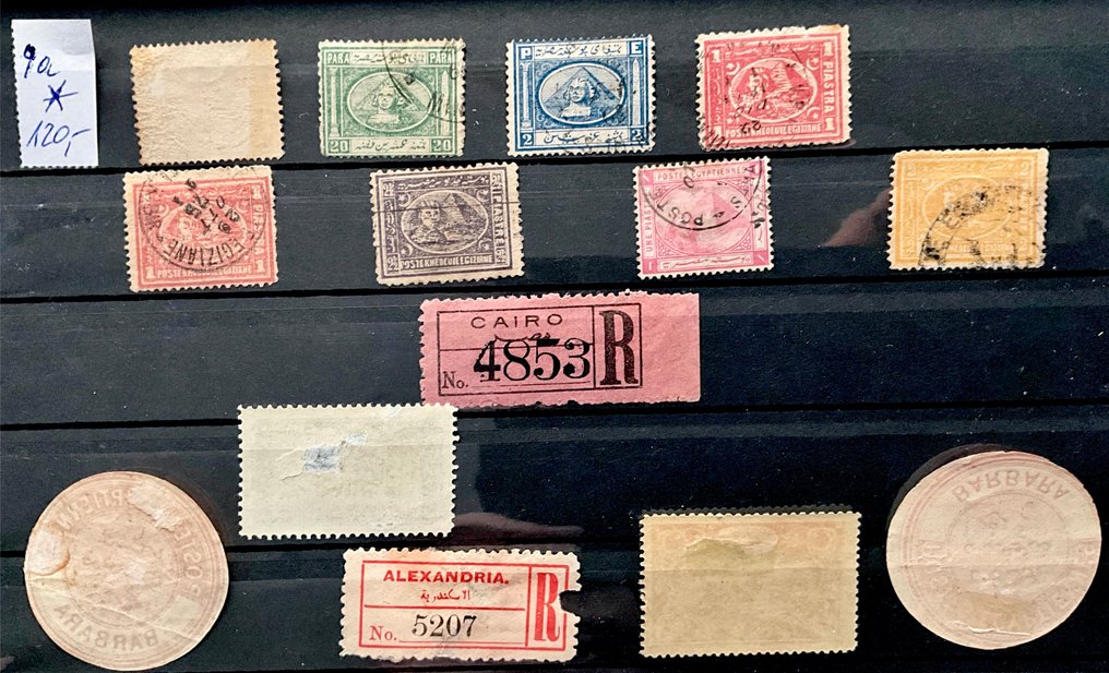 Αίγυπτος 1866/1868 - Από την Τουρκική Επαρχία μέχρι το Βασίλειο του Αντιβασιλέα με Σφίγγα+Πυραμίδα+Εγγεγραμμένο Στέμμα - Michel #3.2