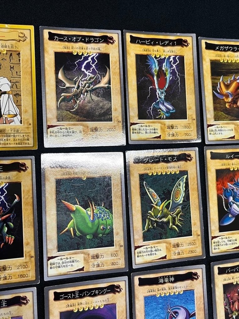 Bandai - 23 Ensemble complet - Yu-Gi-Oh! #2.1