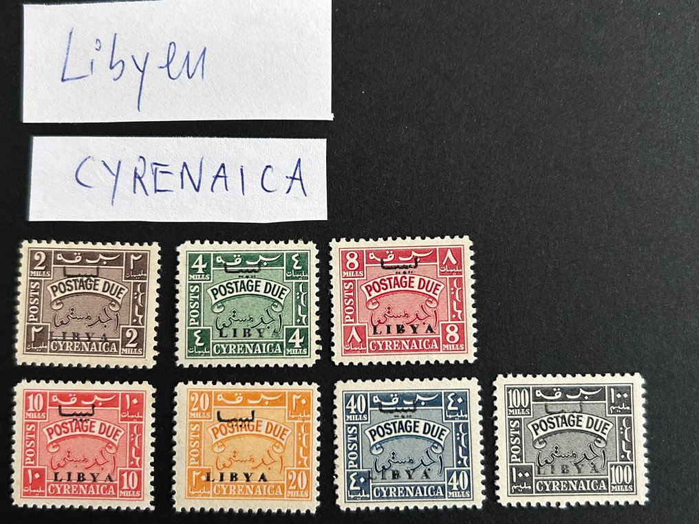 Λιβύη: Κυρηναϊκή, Φεζάν, Γαδάμες 1945 - Γραμματόσημα από την εποχή της Γαλλικής και Βρετανικής στρατιωτικής διοίκησης. #1.0