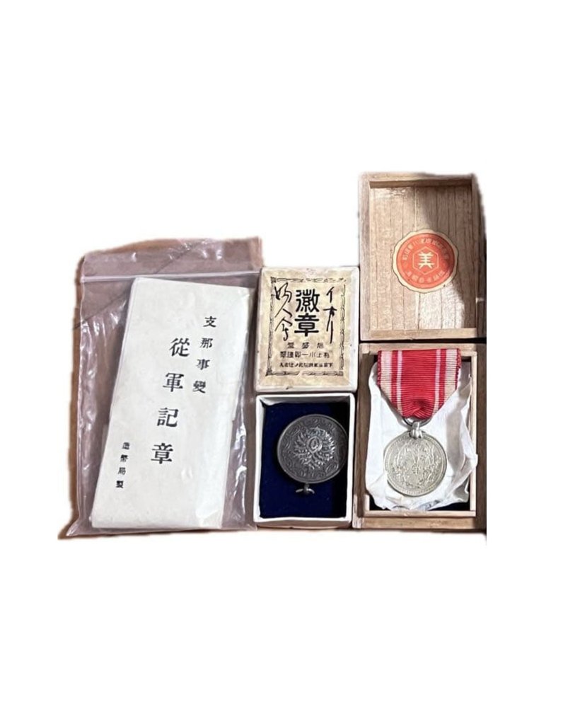 日本 - 大日本帝国与红十字会收藏：战争奖章、1920年人口普查奖章、爱国妇女会等 - 军用配件 #2.1