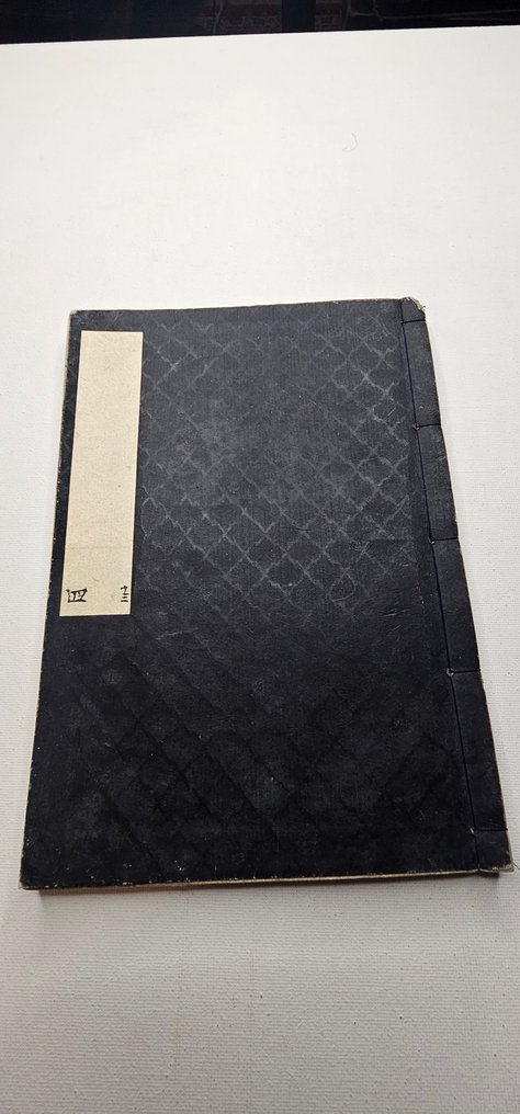 Ehon Shũi Nobunaga-ki - 武士编年史 - 紙 - 日本 - 江户时代（19世纪） #1.0