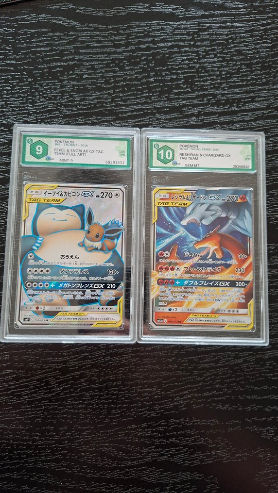Pokémon - 2 Graded card - Eevee, Snorlax, Charizard, Reshiram Full art - Graad #1.0
