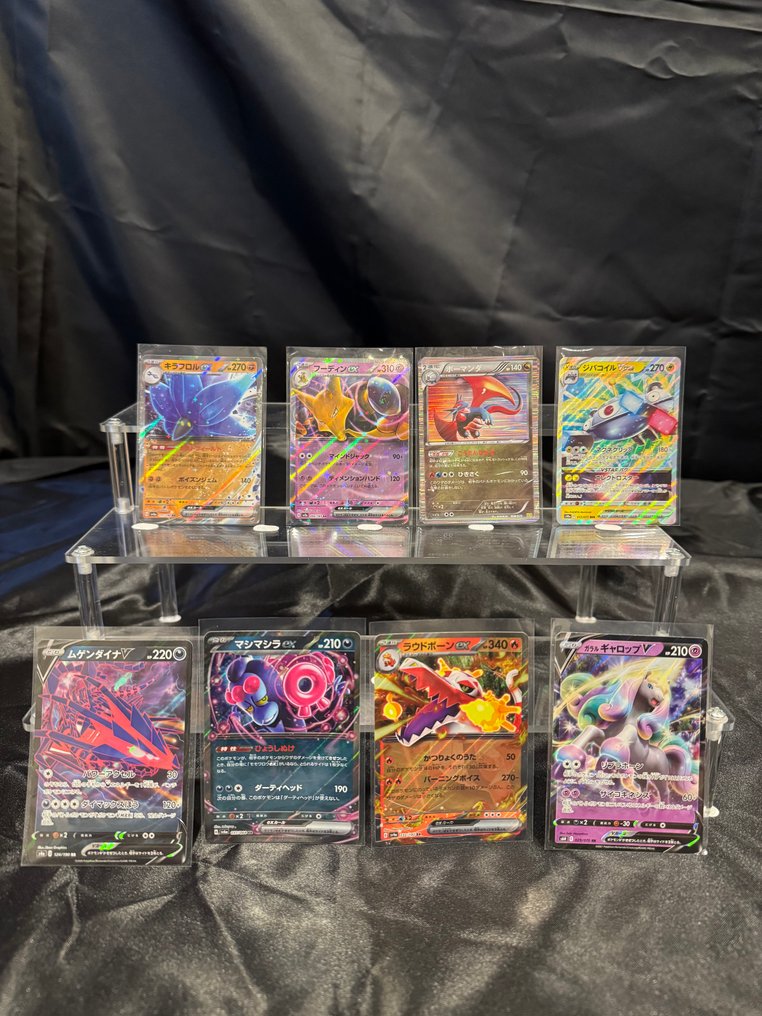 Pokémon - 101 Mixed collection - Various sets #2.1