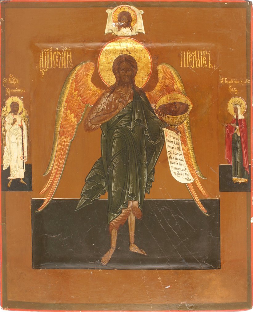 Icon - John the Forerunner - Wood #1.0